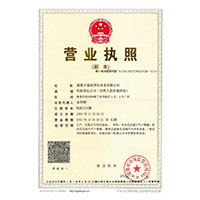 操逼操的>
                                      
                                        <span>营业执照</span>
                                    </a> 
                                    
                                </li>
                                
                                                                
		<li>
                                    <a href=